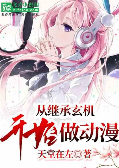 森迪公主快乐的一天