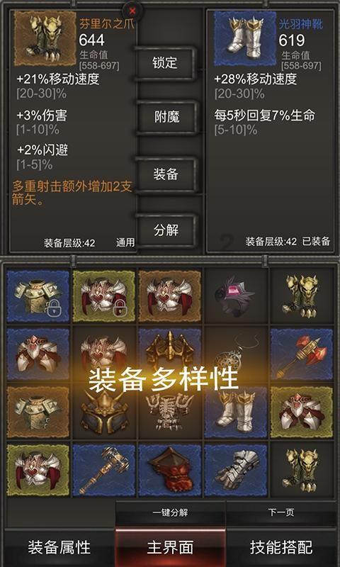 动物狂欢夜