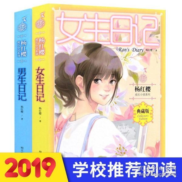 我对你没感觉?游戏画面