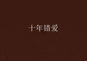荣耀之剑中文版
