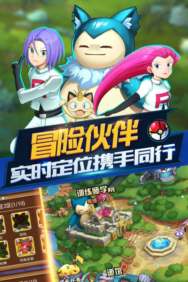 和高智商高学历的男票谈恋爱是什么体验？游戏画面
