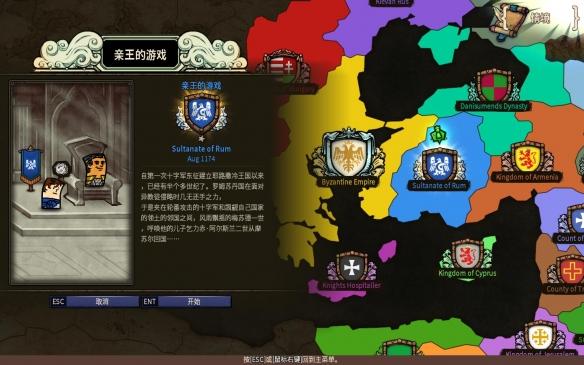 我对你没感觉?游戏画面