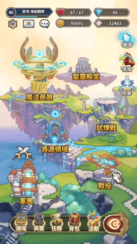 模拟城市5