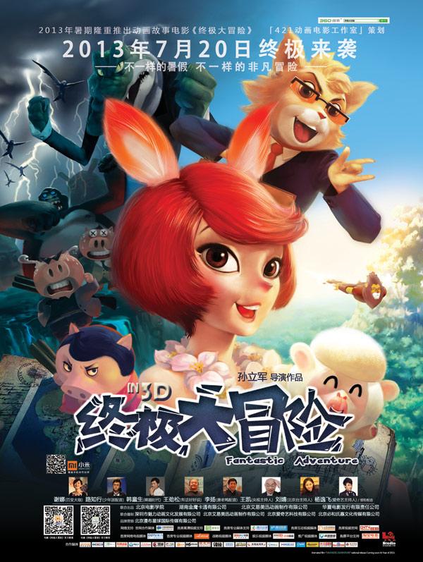 航海王