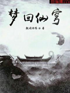 老爹寿司店中文版