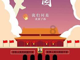 为什么参加儿女婚礼是伤心的？游戏画面