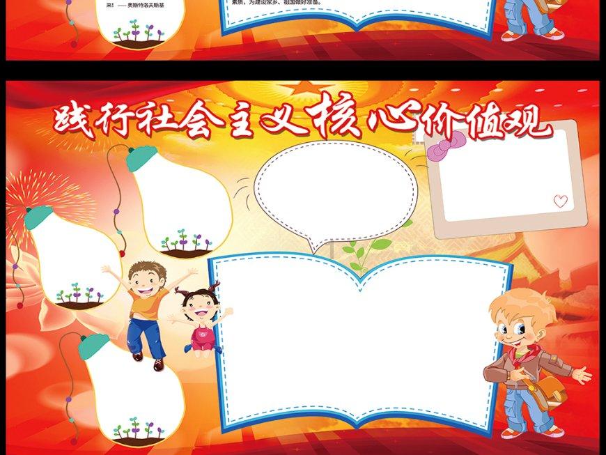 改革求变 惠民有感 绘就美丽江东幸福画卷