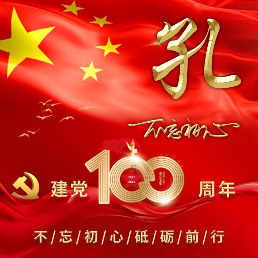 内向 有错吗?