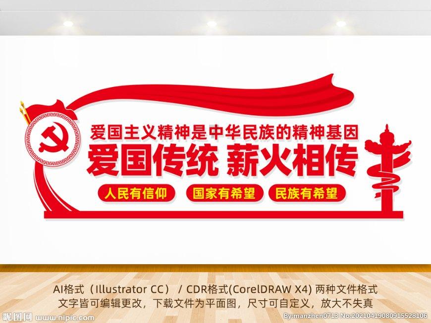 火箭联盟