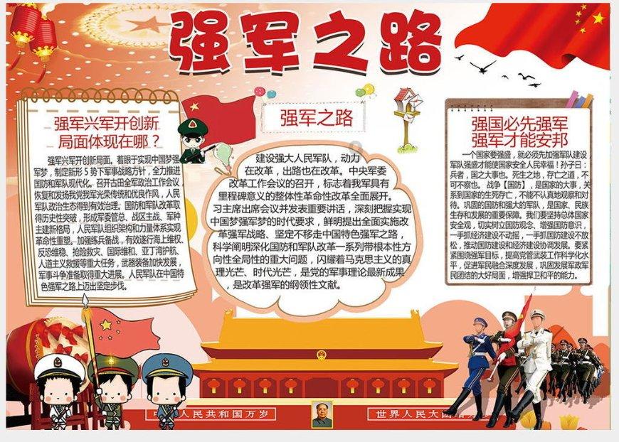 魂之幻影