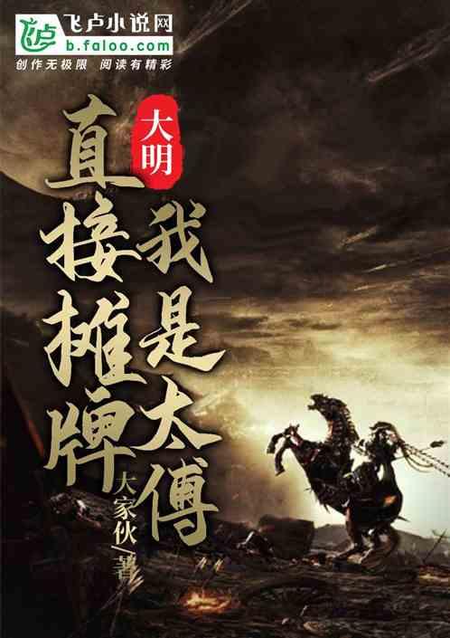 枪血黑手党