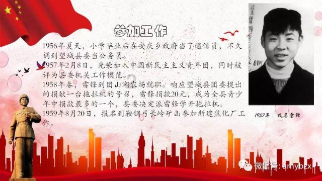 狗狗物品记忆卡