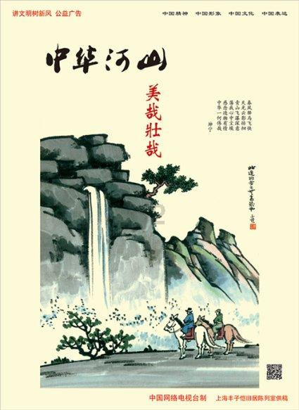 动漫人物吃东西