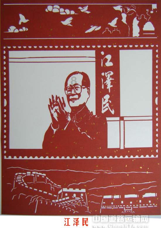 地下城与勇士
