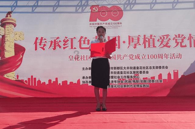 “黔货辞旧岁·新春享优惠”2024新春年货节启动