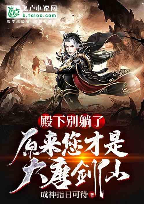 逃出海洋城堡