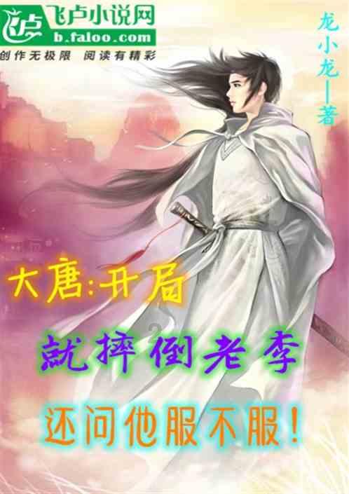 农家院后院逃脱
