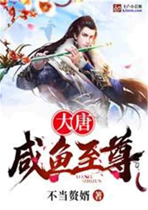 救援优秀的男孩